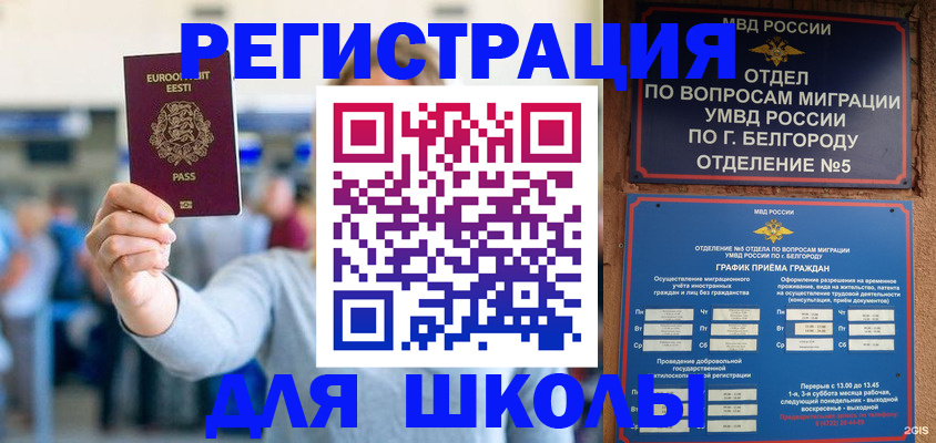 регистрация в Костомукше
